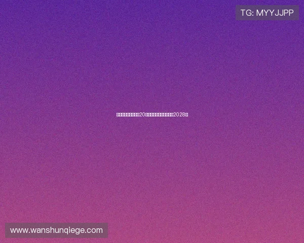 尤文图斯官方宣布与20岁前锋塞里涅德梅续约至2028年 尤文图斯官方宣布与20岁前锋塞里涅德梅续约至2028年